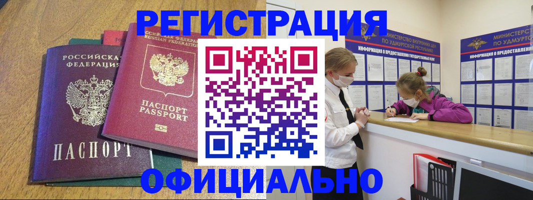 регистрация для дет. сада в Курске